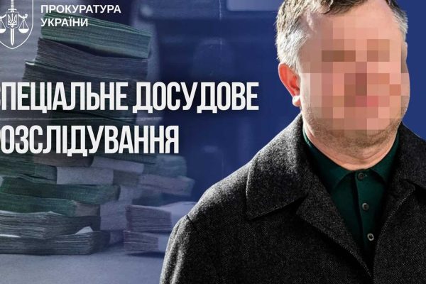 Суд дозволив заочне розслідування екснардепа у справі виведення $113 млн з банку