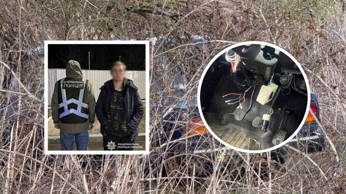 Поліція Київщини затримала 19-річного викрадача авто