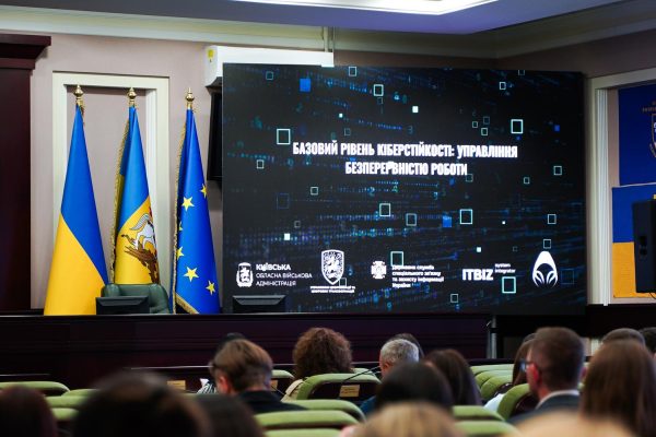 Кіберстійкість Київщини: спільна робота громад та влади