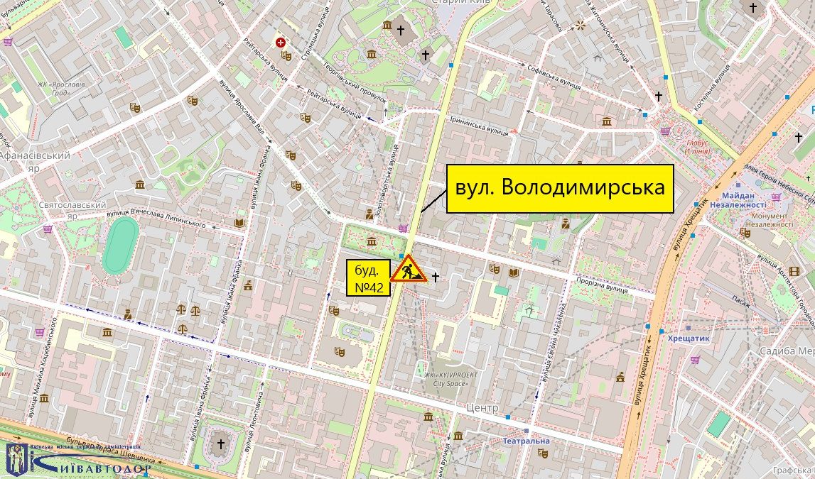 Київ: часткові обмеження на Володимирській вулиці до 4 травня