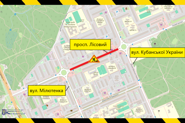 Часткове обмеження руху в Києві: що потрібно знати