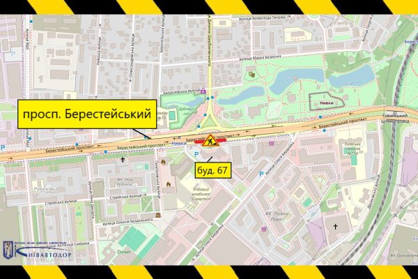 Ремонт Берестейського проспекту в Києві: що потрібно знати
