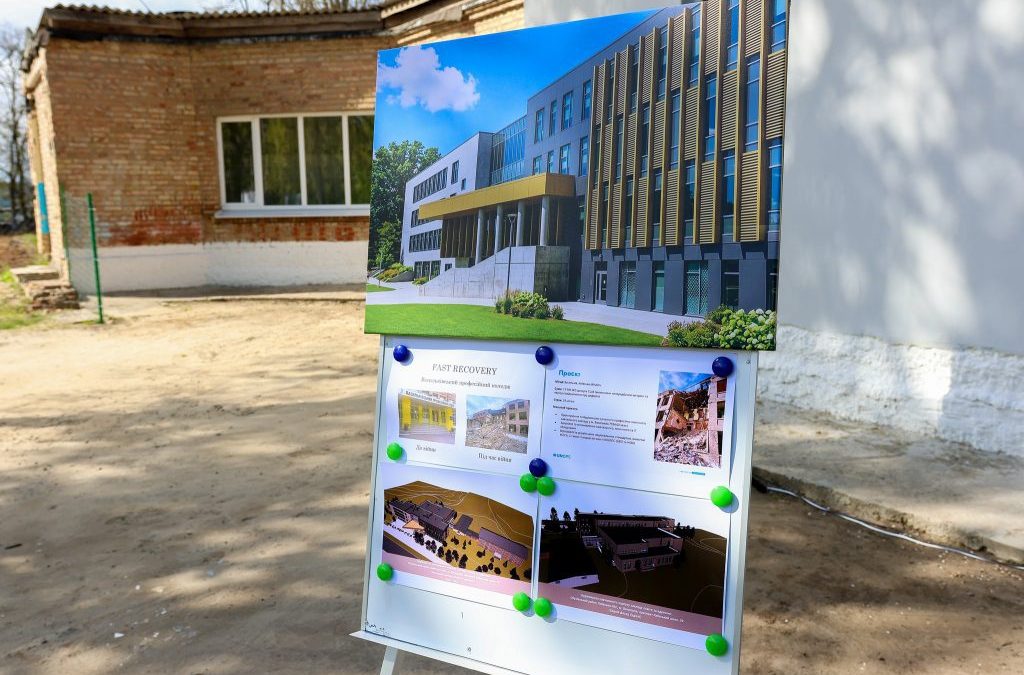 Відбудова Васильківського професійного коледжу: новий етап розвитку освіти в Київській області