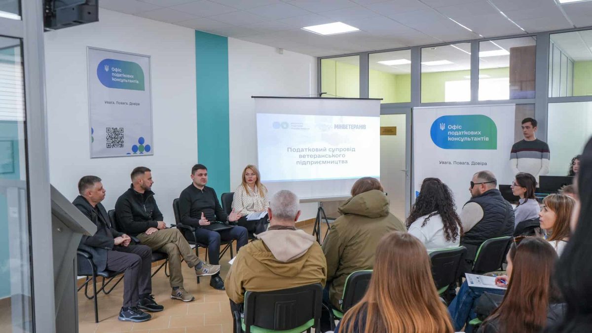 У Києві ветеранам розповіли про гранти та податкові пільги для бізнесу