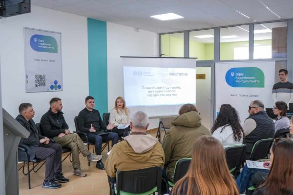 У Києві ветеранам розповіли про гранти та податкові пільги для бізнесу