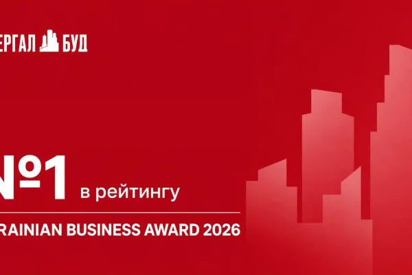 Інтергал-Буд очолив рейтинг найкращих девелоперів України