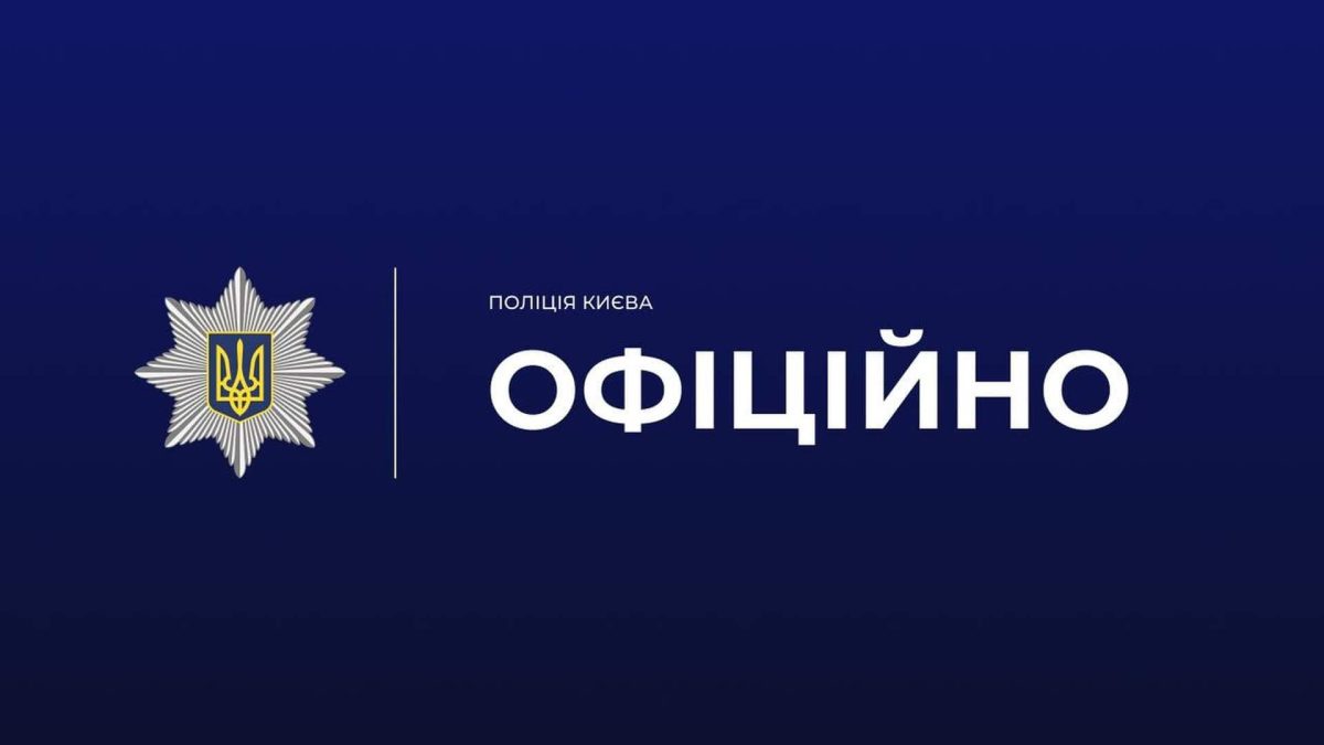 Стрілянина у Києві: водій відкрив вогонь у Голосіївському районі