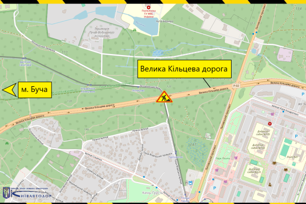 Київ: обмеження руху на двох шляхопроводах