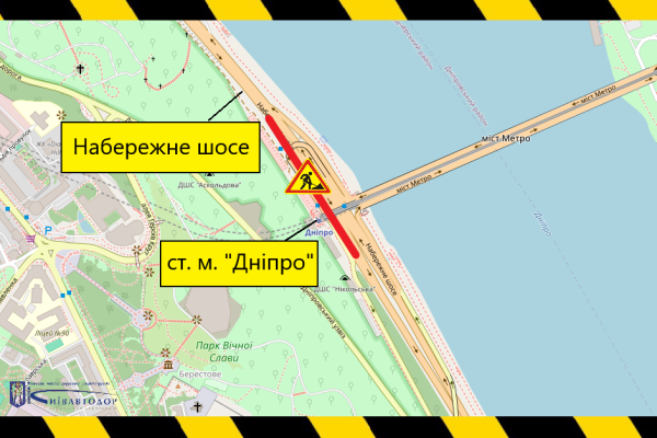 Обмеження руху в Києві 4 травня: як це вплине на рух транспорту