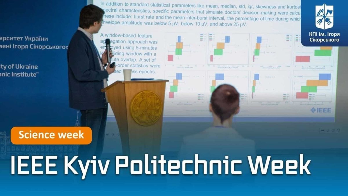 Київ став центром інновацій: 400 учасників із 23 країн обговорили майбутнє нанотехнологій