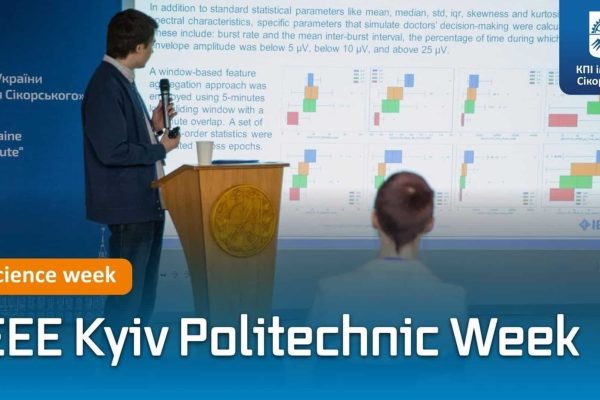 Київ став центром інновацій: 400 учасників із 23 країн обговорили майбутнє нанотехнологій