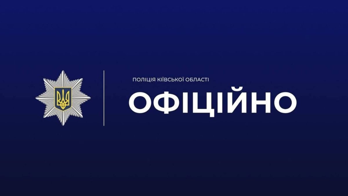 Крадіжка квітів з Алеї пам’яті в Обухові: поліція шукає зловмисника