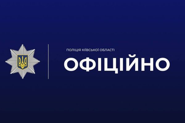 Бійка у Святопетрівському: підлітки побились з дорослими