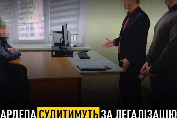 НАБУ передає справу нардепа до суду: легалізував понад 9 млн грн