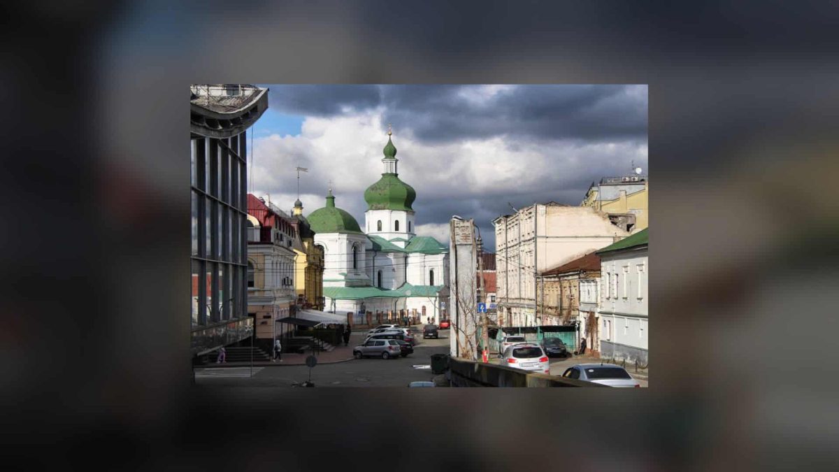 Київ: Таємниці церкви Миколи Притиска на Хориві