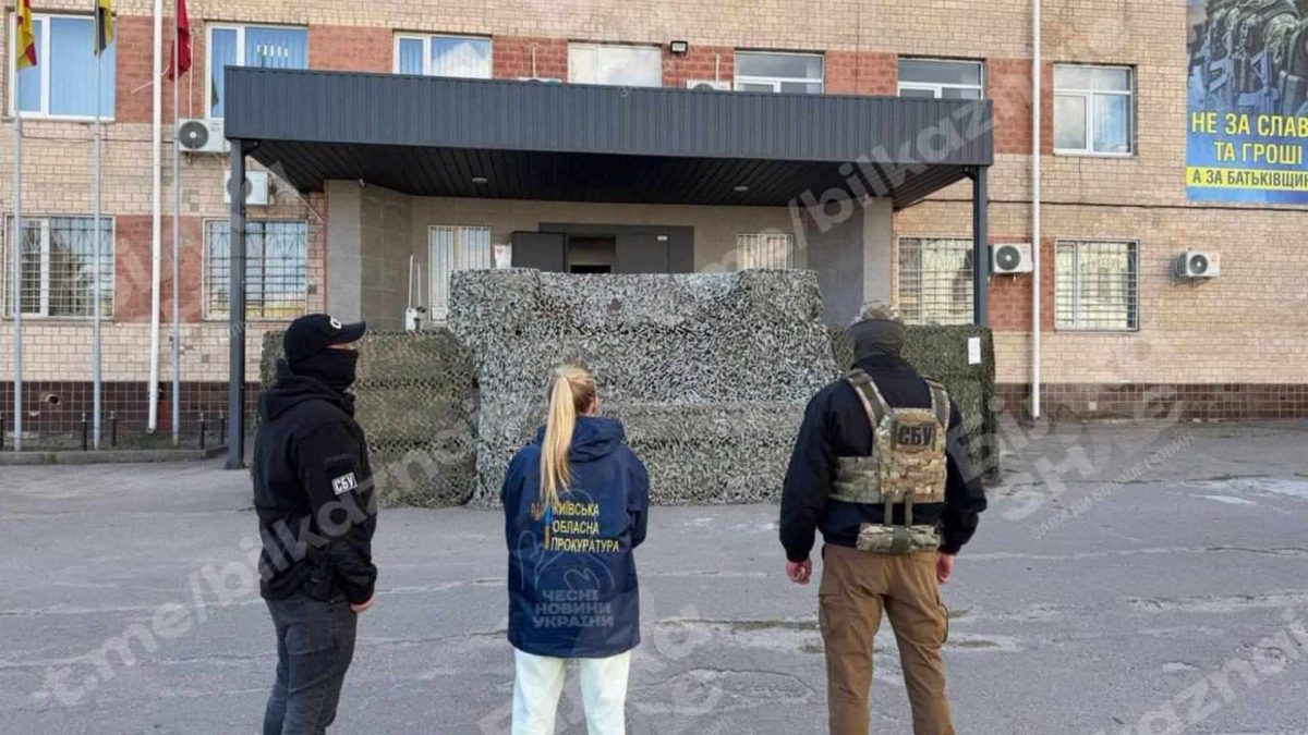 СБУ затримала працівників Білоцерківського ТЦК на хабарі: подробиці справи
