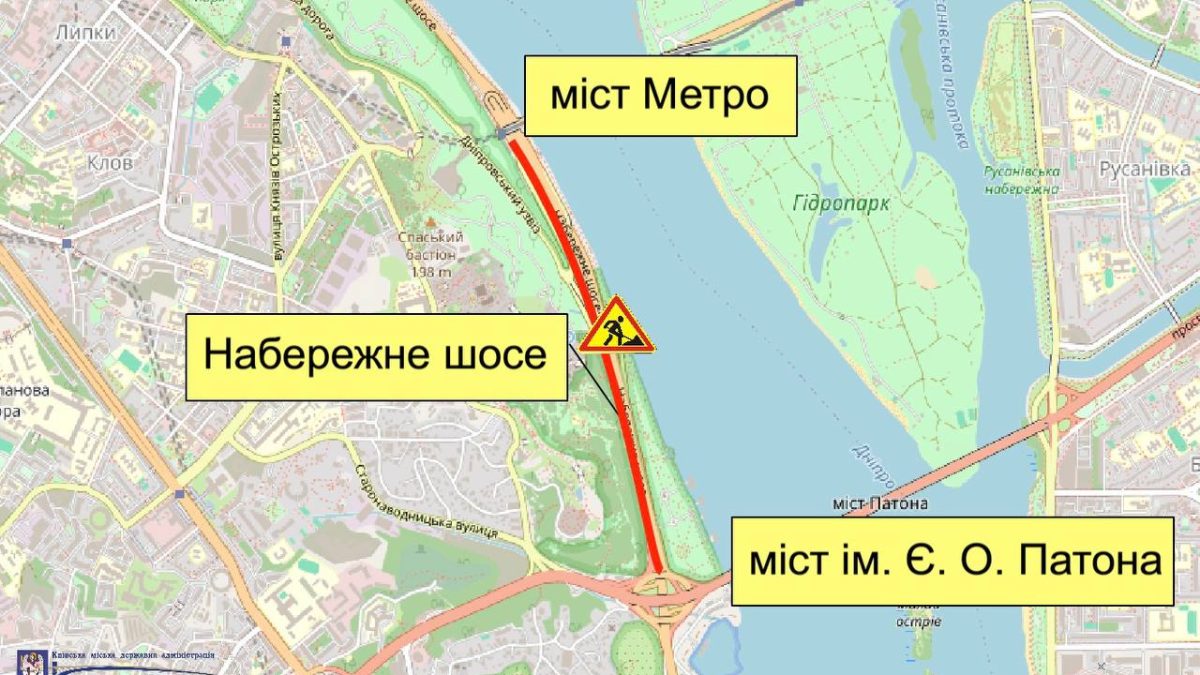 Київ: обмеження руху на Набережному шосе до 9 травня