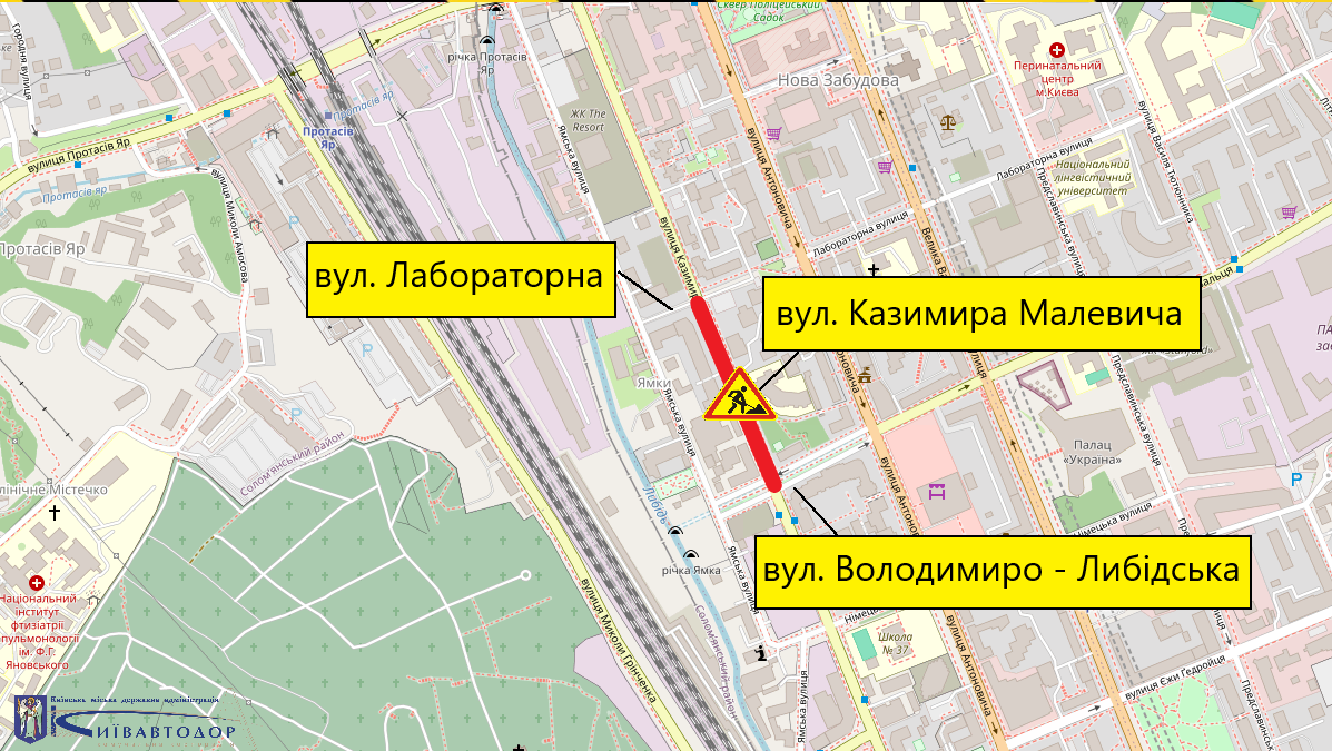 Київ: обмеження руху в Голосіївському районі