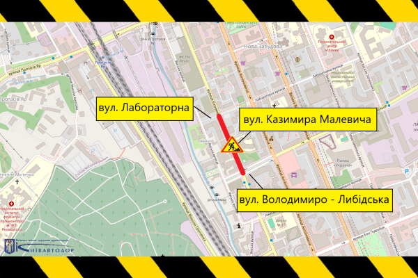 Київ: обмеження руху в Голосіївському районі