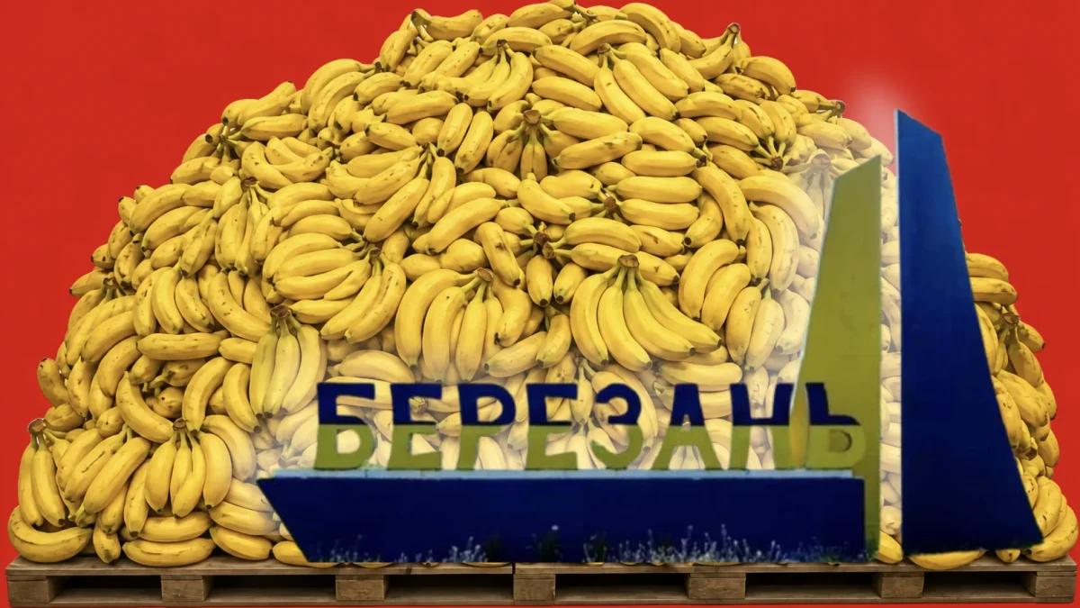 Банани для школи: Березань купила понад тонну фруктів
