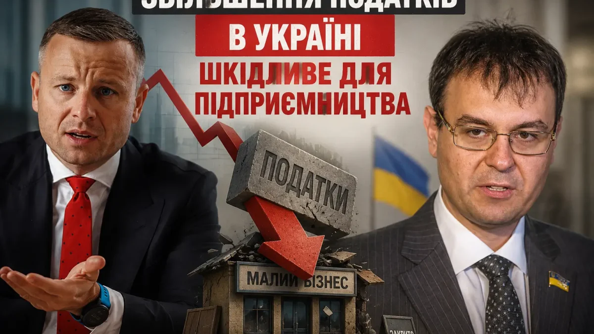 Київ: економічне самогубство під час війни