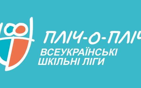 Київщина готується до всеукраїнських змагань: переможці IV етапу визначилися
