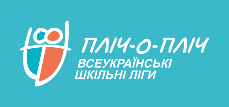 Київщина готується до всеукраїнських змагань: переможці IV етапу визначилися