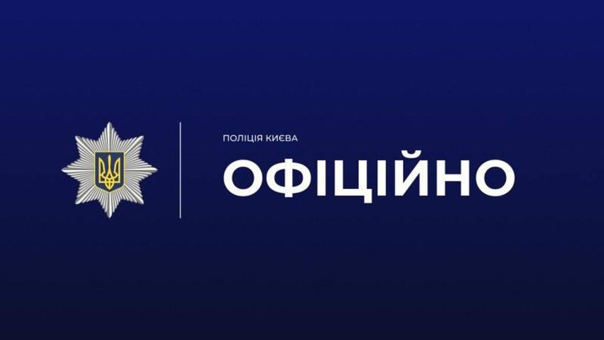 Київ: сутичка в Оболоні між поліцією та натовпом