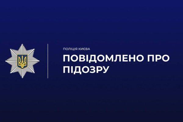 Київ: бракований метал на залізниці завдав збитків на 64 млн грн