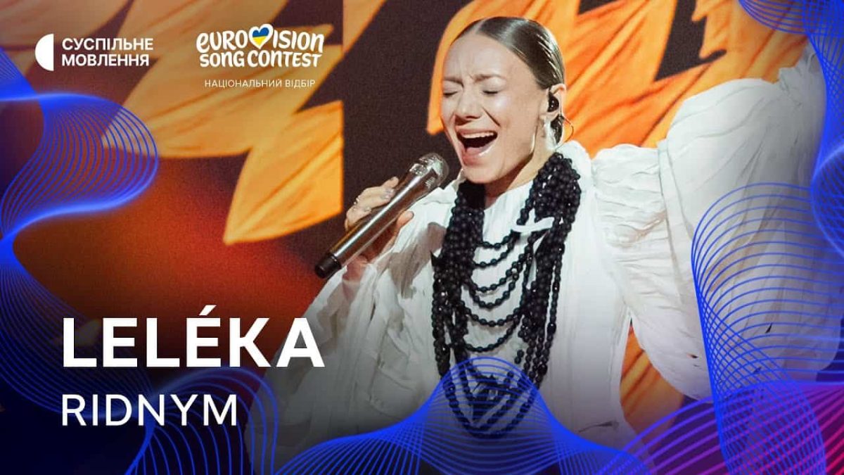 Євробачення 2026: що чекає Україну на пісенному конкурсі