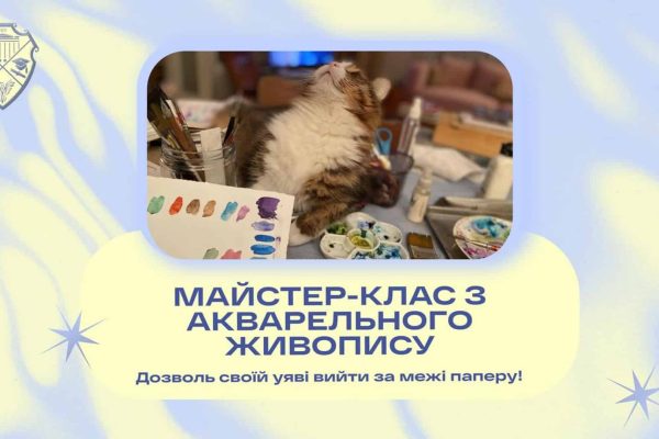 Майстер-клас живопису просто неба у Києві