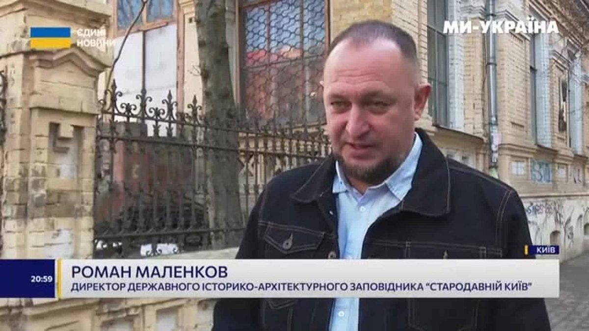 Палацик Мерінгів у Києві руйнується: чому інспектори не можуть потрапити всередину