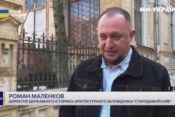 Палацик Мерінгів у Києві руйнується: чому інспектори не можуть потрапити всередину