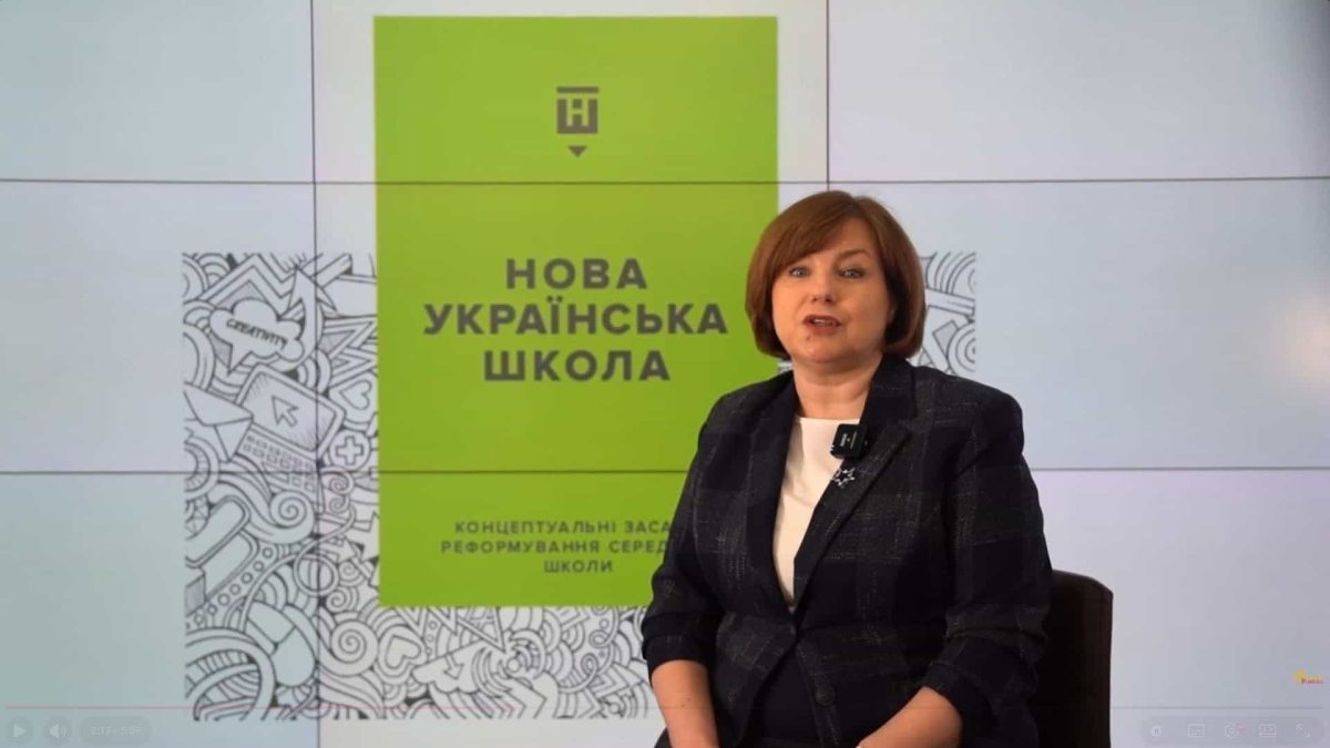 Реформа НУШ: директори київських ліцеїв про зміни у школі