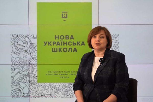 Реформа НУШ: директори київських ліцеїв про зміни у школі