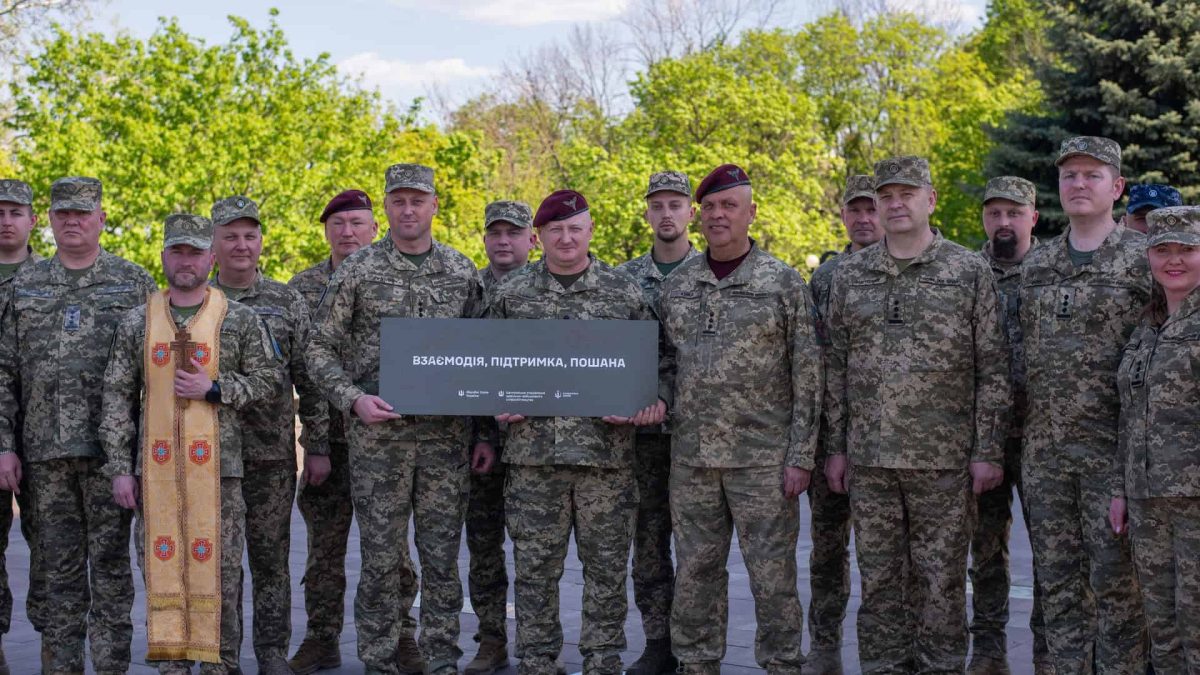 У Києві відкрили 26-й пам’ятний знак: данина фахівцям ЦВС