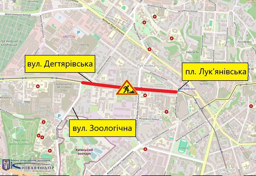 Київ: часткове обмеження руху транспорту на Дегтярівській