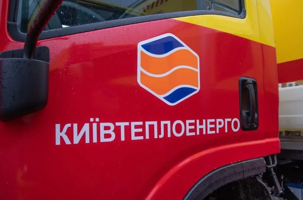 Трагедія в Києві: правоохоронці проводять обшуки в Київтеплоенерго