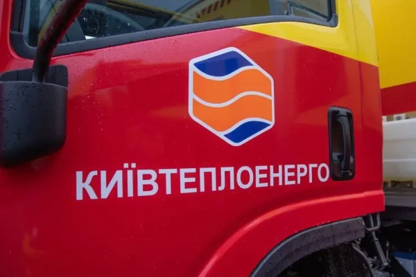 Трагедія в Києві: правоохоронці проводять обшуки в Київтеплоенерго