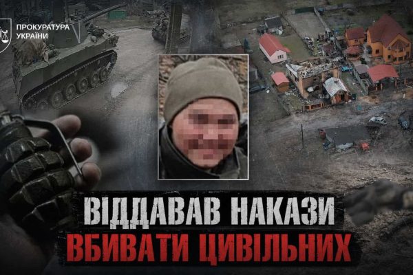 Буча: справу командира окупантів за 17 вбивств передано до суду