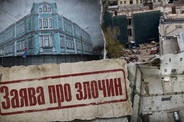 Київ: на Флорівській, 4 знищують пам’ятку архітектури