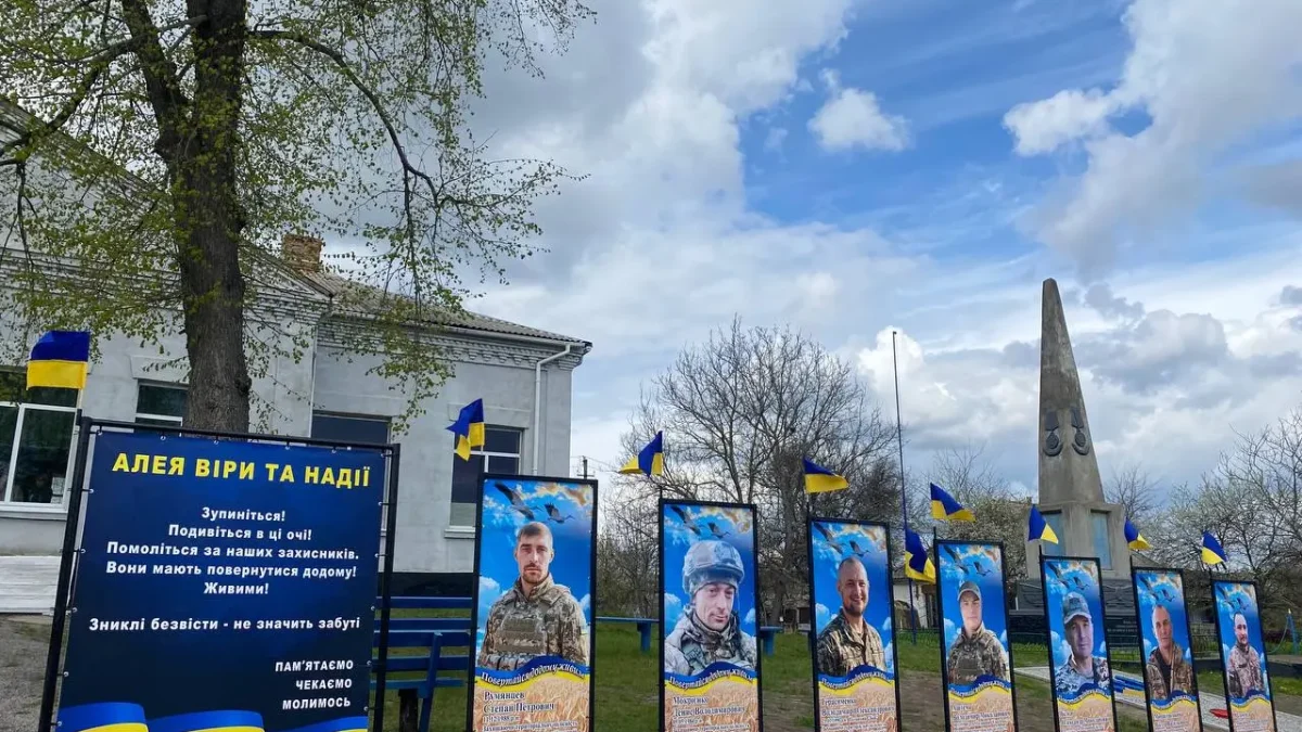 Київ: Алея Віри та Надії відкрита на честь зниклих безвісти захисників