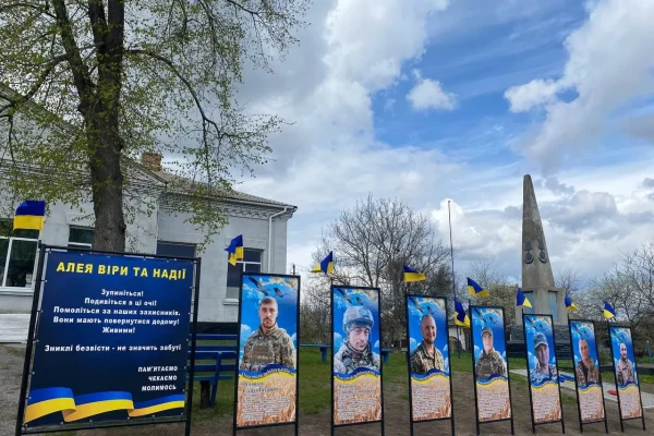 Київ: Алея Віри та Надії відкрита на честь зниклих безвісти захисників