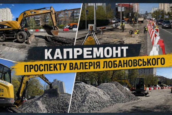 Капремонт проспекту Лобановського: обмеження руху в Києві