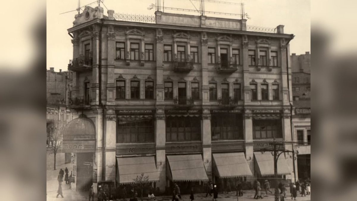 Елітний ЖК на Хрещатику: історія втраченого будинку