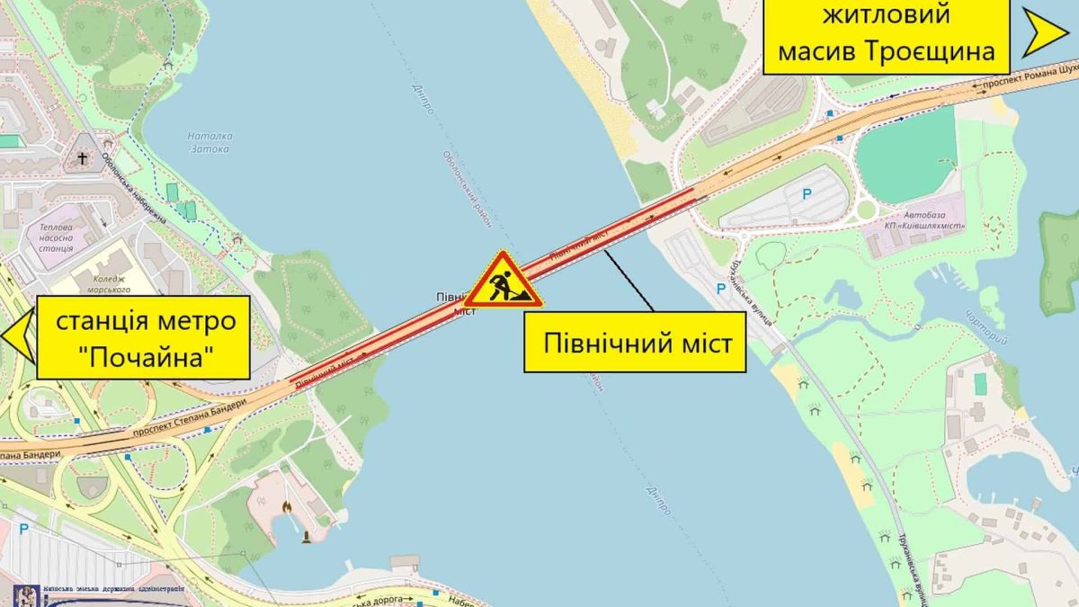 9 травня: Північний міст у Києві частково закриють для ремонту