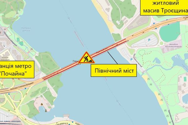 9 травня: Північний міст у Києві частково закриють для ремонту
