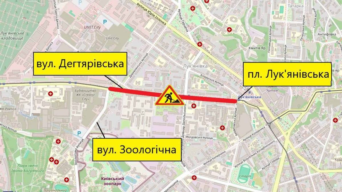 Київ: ремонт на Дегтярівській обмежить рух до 17 травня