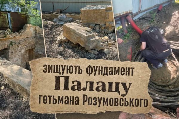 Палац Розумовського під загрозою: чому Київ втрачає свою історію