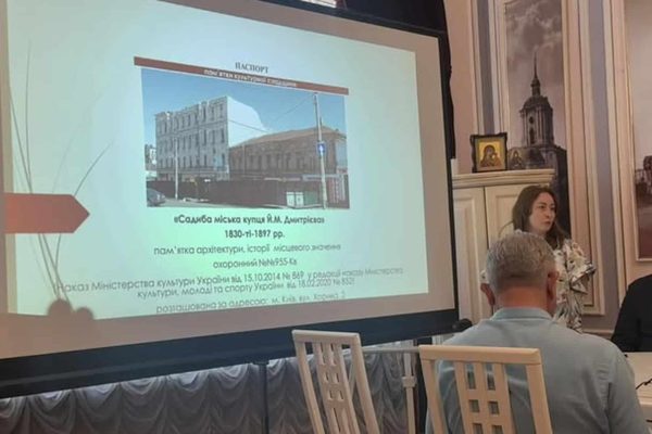 Київ: перший крок до реставрації садиби Дмитрієва на Подолі
